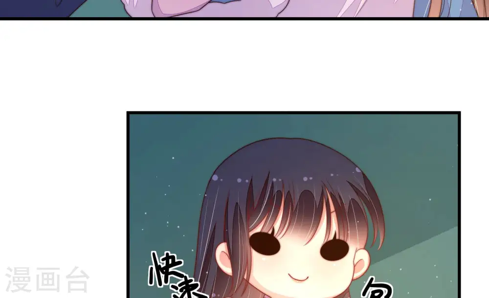 第156话 术业有专攻36