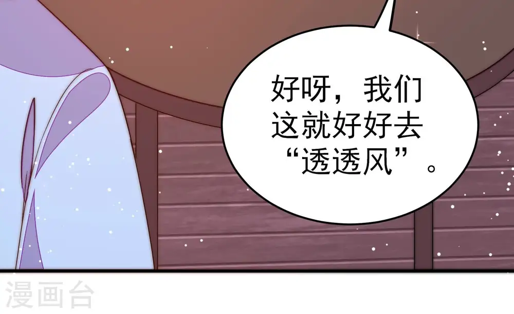 第247话 了断66