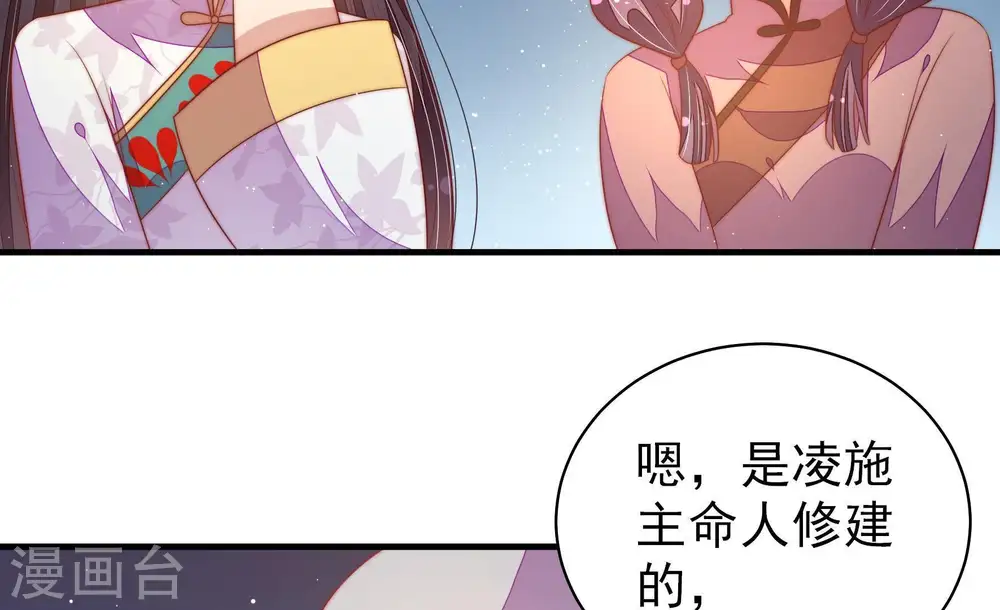 第120话 暂别82