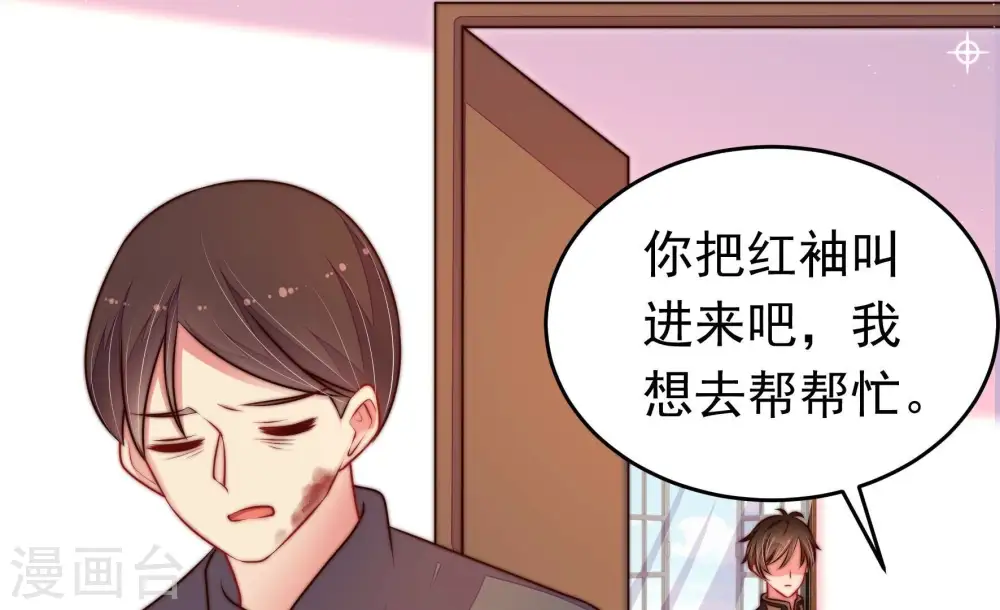 第325话 失去58