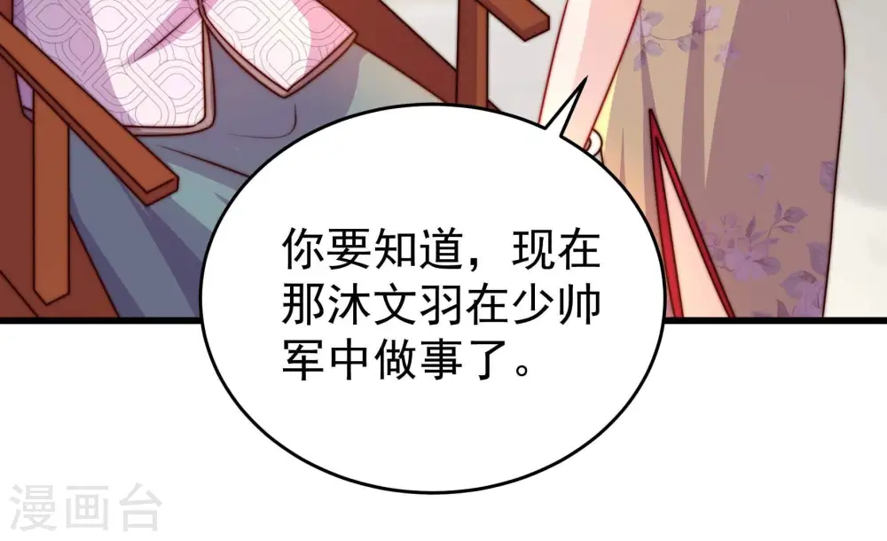 第327话 禁烟48