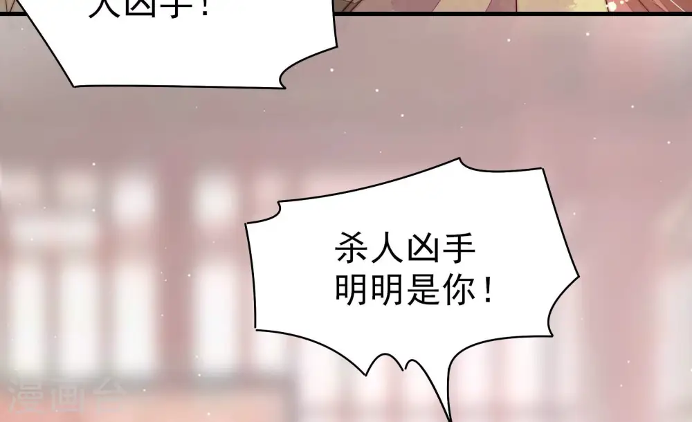 第199话 碧珠24