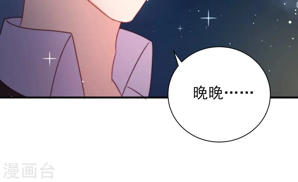 第217话 最后的条件39