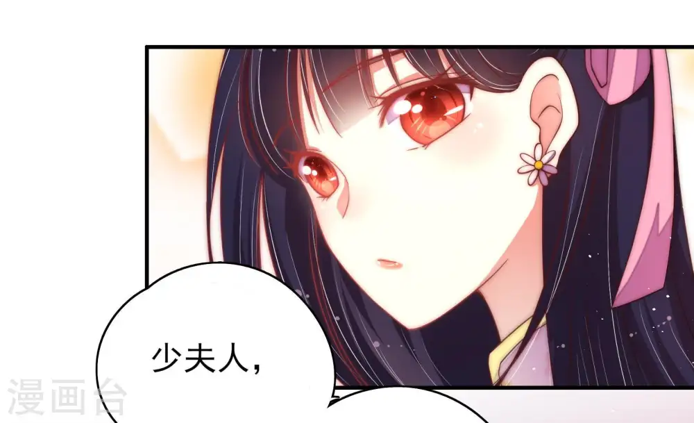 第45话 亲事56