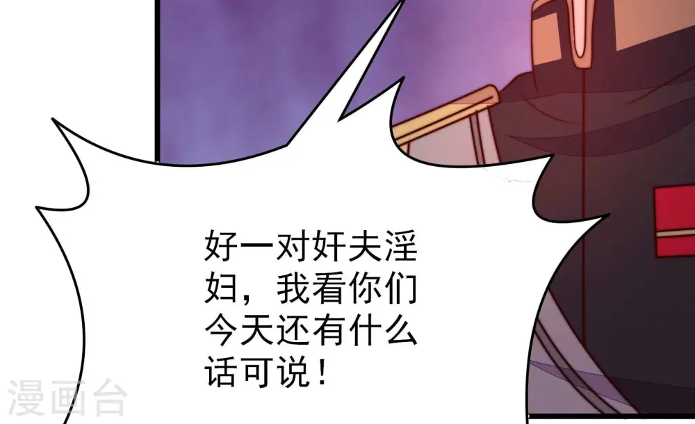 第338话 闹乌龙10