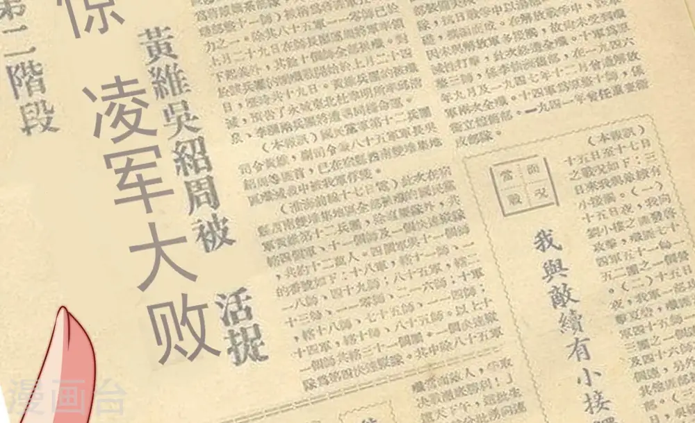第282话 消息75