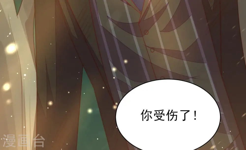 第124话 险中求生25