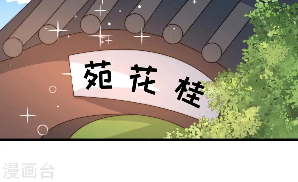 第282话 消息27