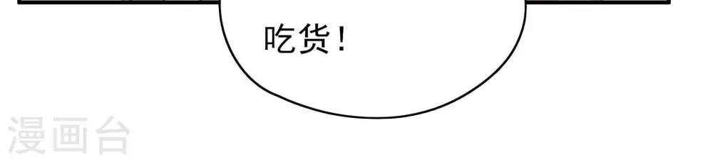 第60话 落井之谜39