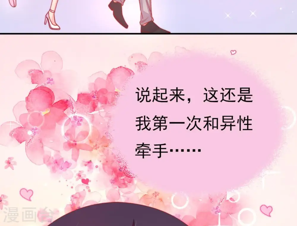 第67话 受伤之人34