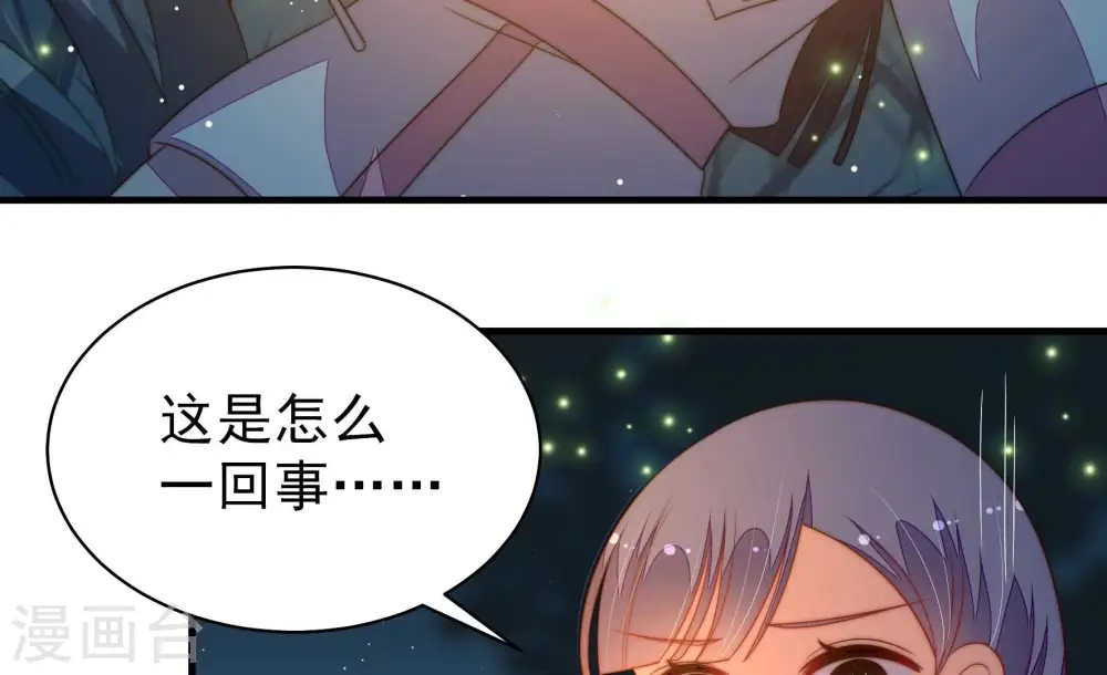 第196话 诅咒（上）83