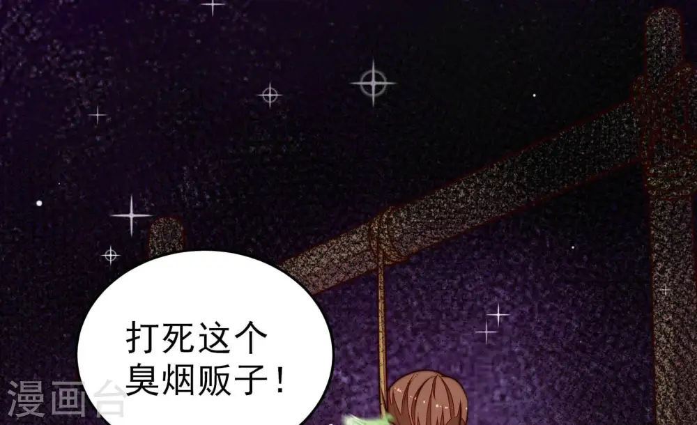 第330话 畏罪潜逃24
