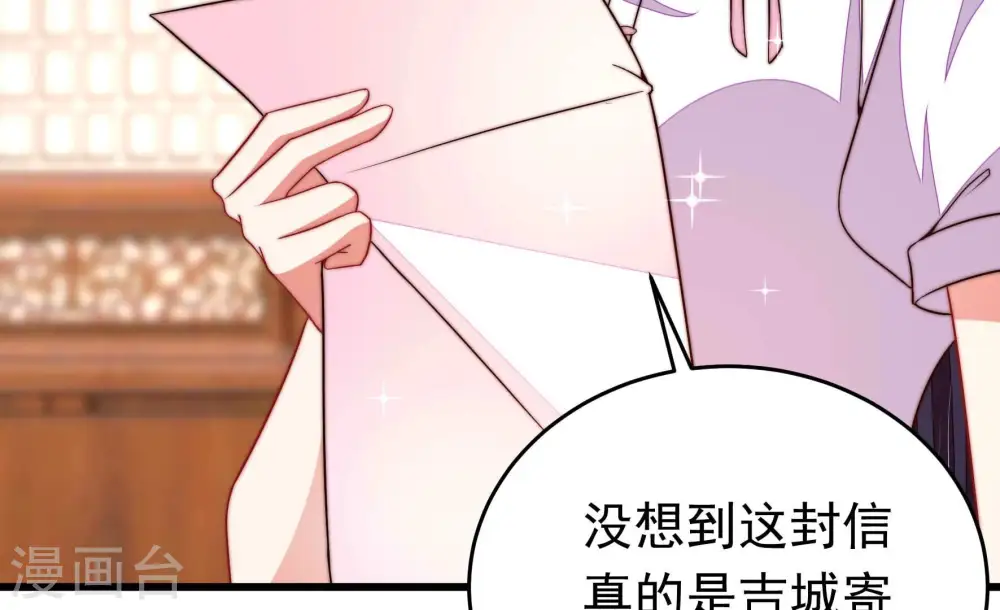 第344话 电报12