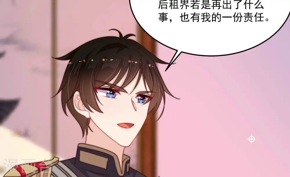 第367话 开业8