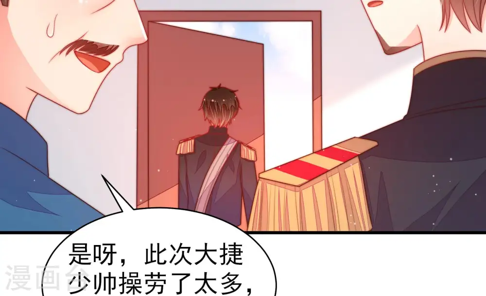 第160话 慕家小姐76