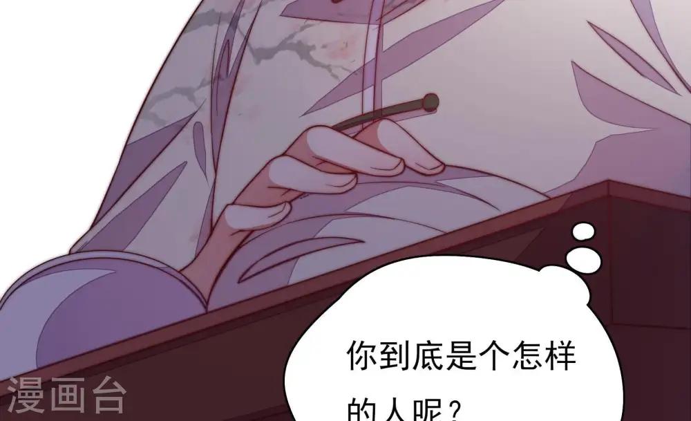 第38话 藕片13