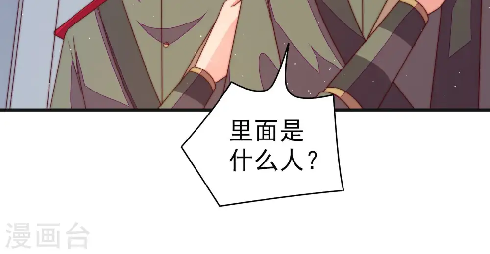 第147话 搜查89