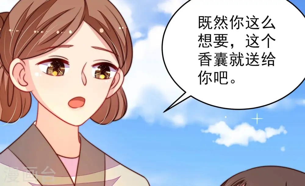 第273话 芊芊51