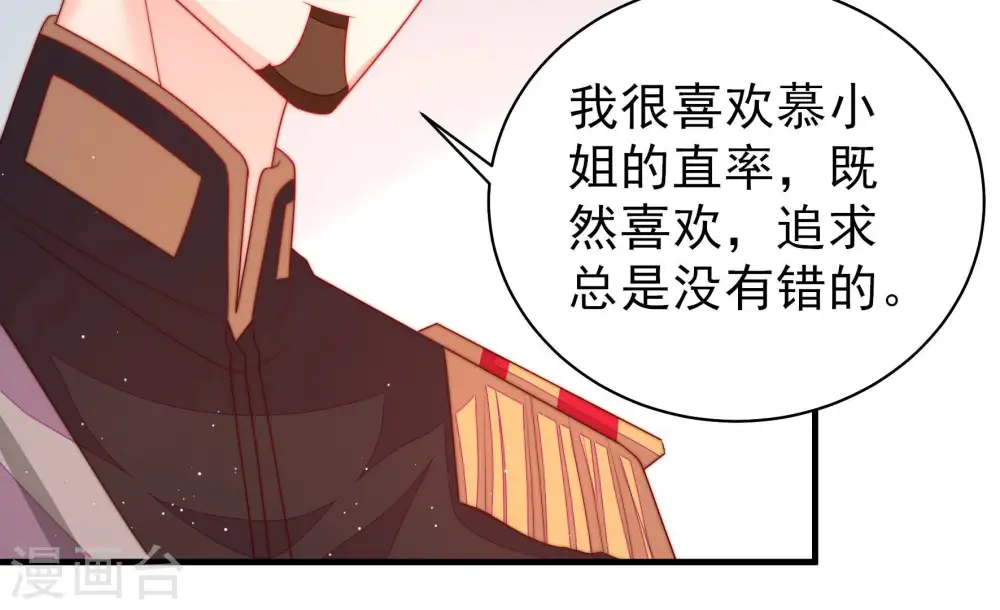 第161话 飞飞的请求14