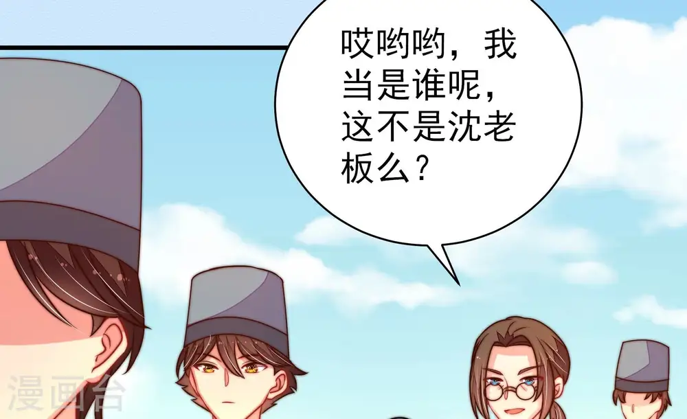 第225话 上当受骗66