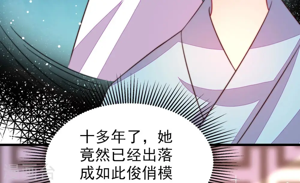 第262话 母女46
