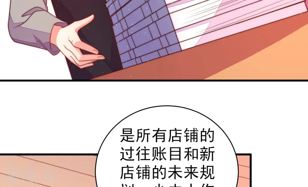 第142话 怪病12