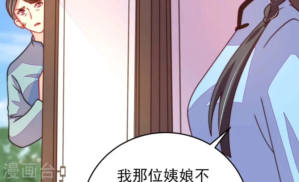 第266话 有惊无险55