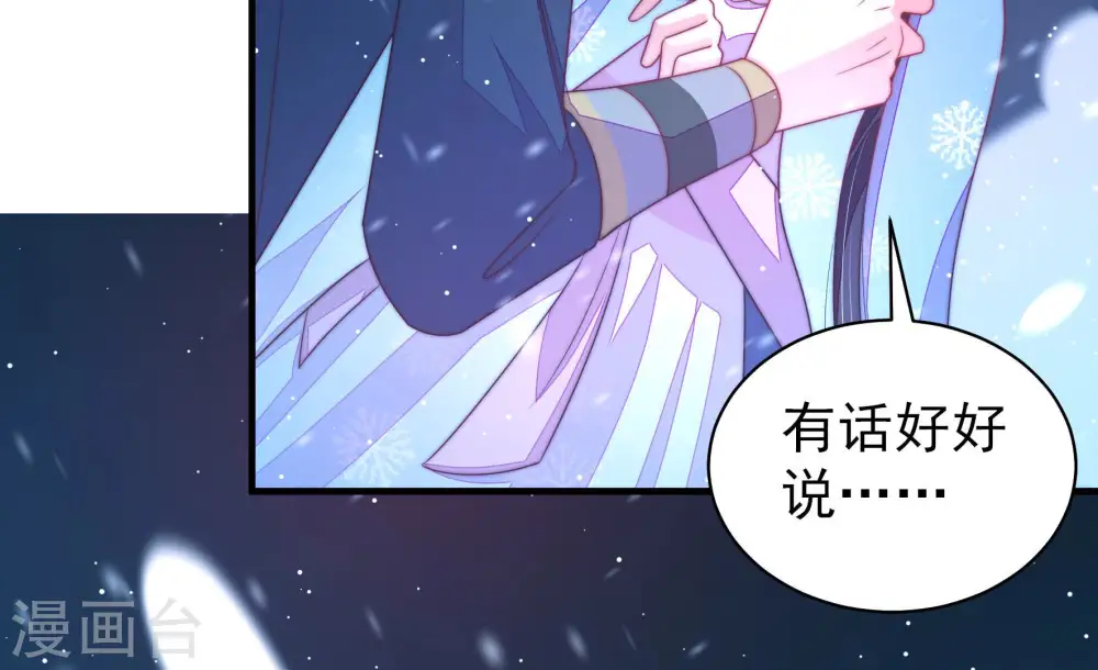 第151话 有难同当67