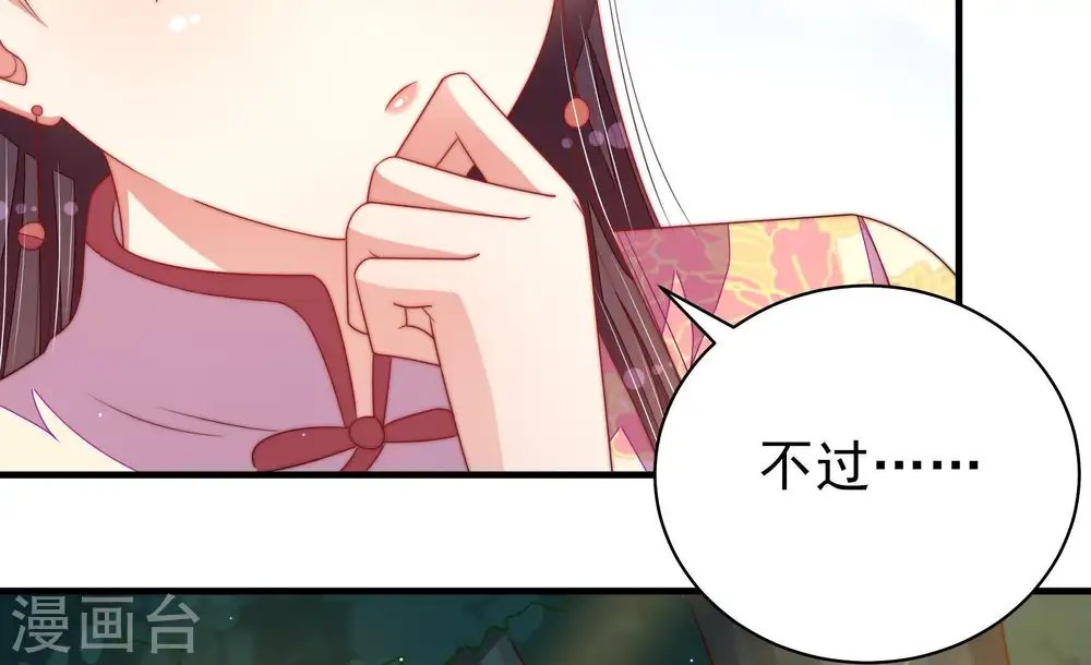 第124话 险中求生22