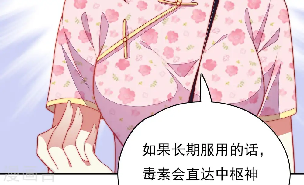 第54话 连锁儿18
