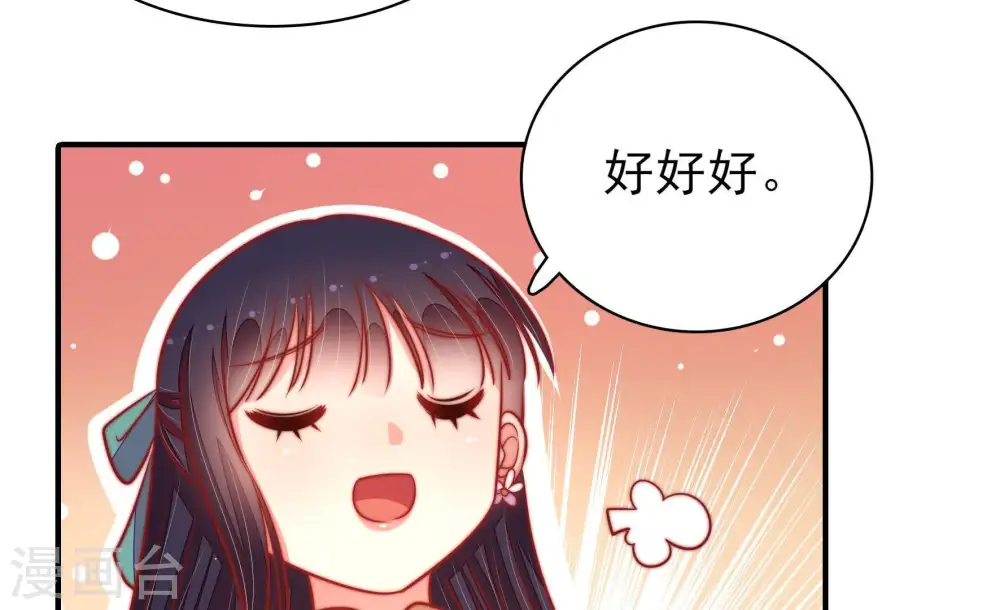 第98话 礼物26