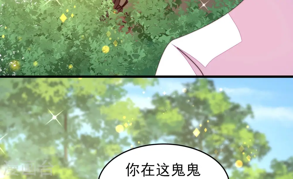 第262话 母女11