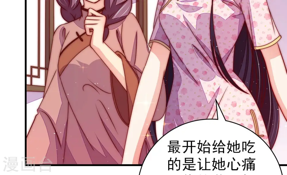 第237话 吃药64