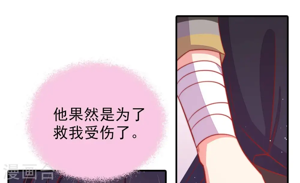 第85话 证据18