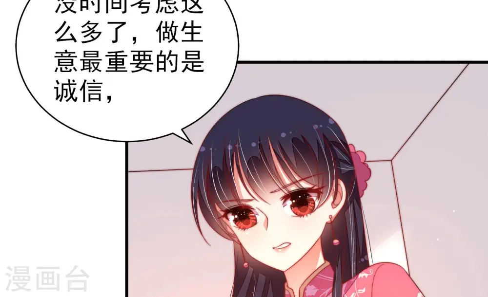第136话 义诊55