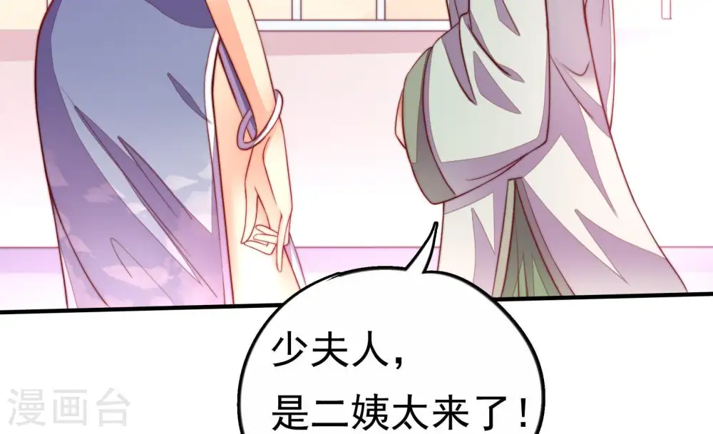 第11话 客人56