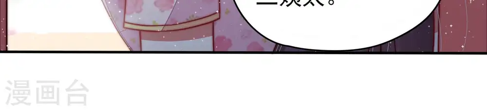 第60话 落井之谜64