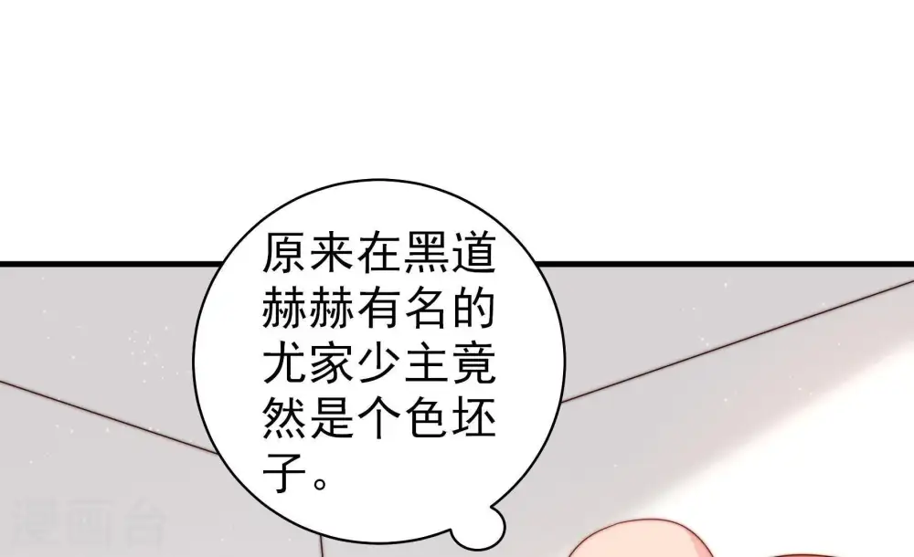 第129话 逢场作戏17