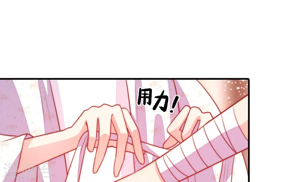 第89话 咬上去很香12