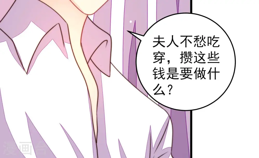 第253话 喜事66