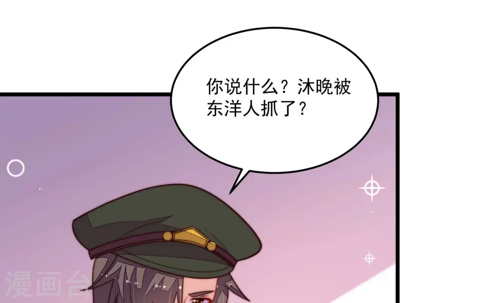 第373话 兵临城下76