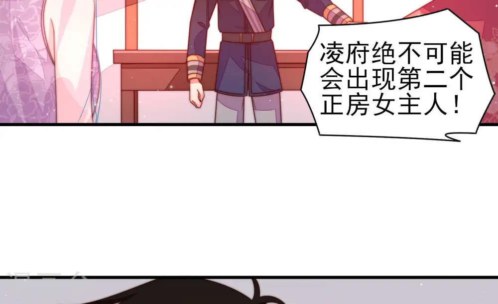第189话 猜测47