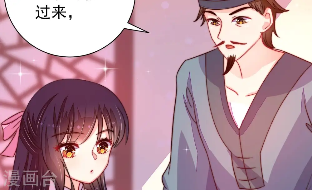 第233话 酸儿辣女82