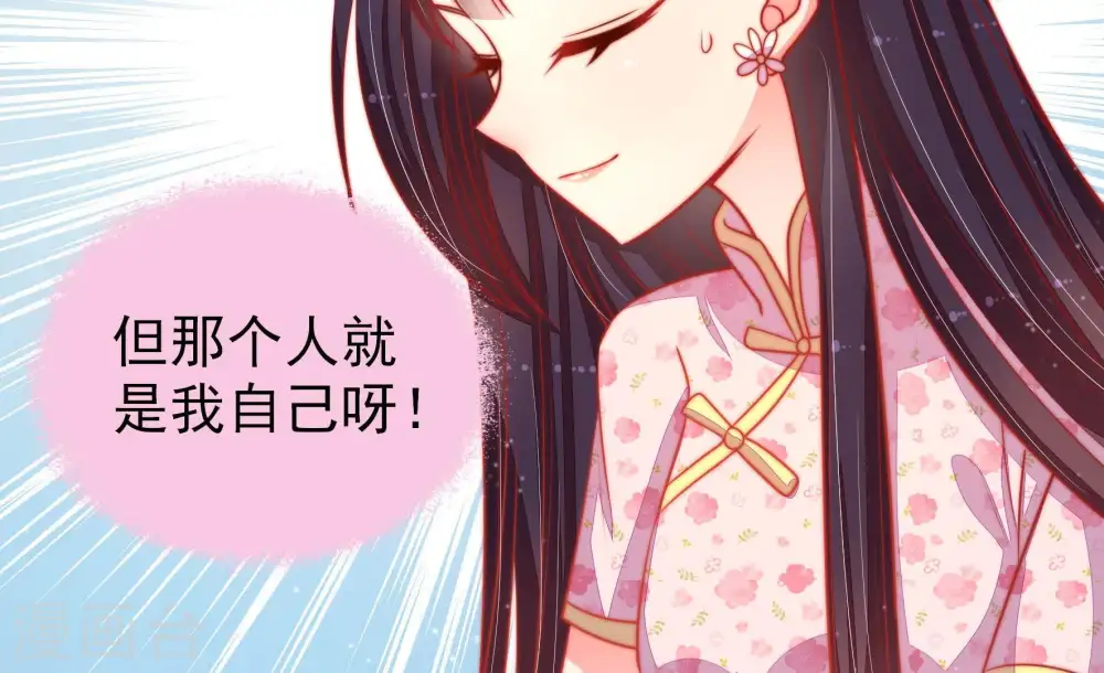 第81话 放火11