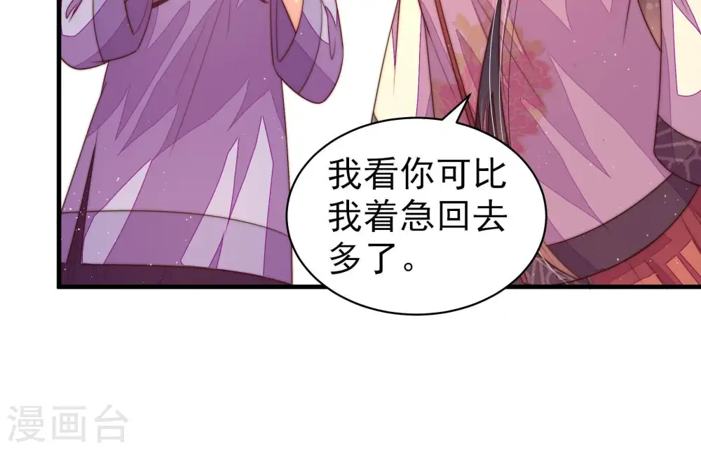 第127话 归家10
