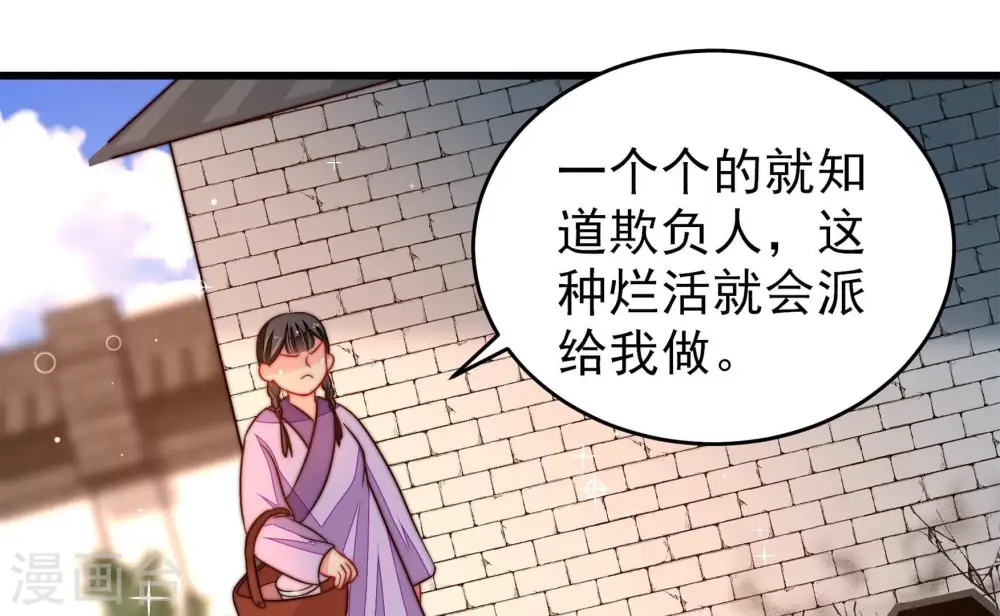 第349话 小鸡啄米图88