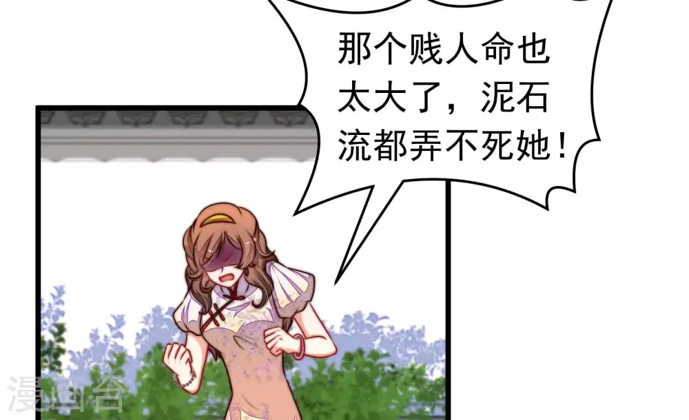 第327话 禁烟12