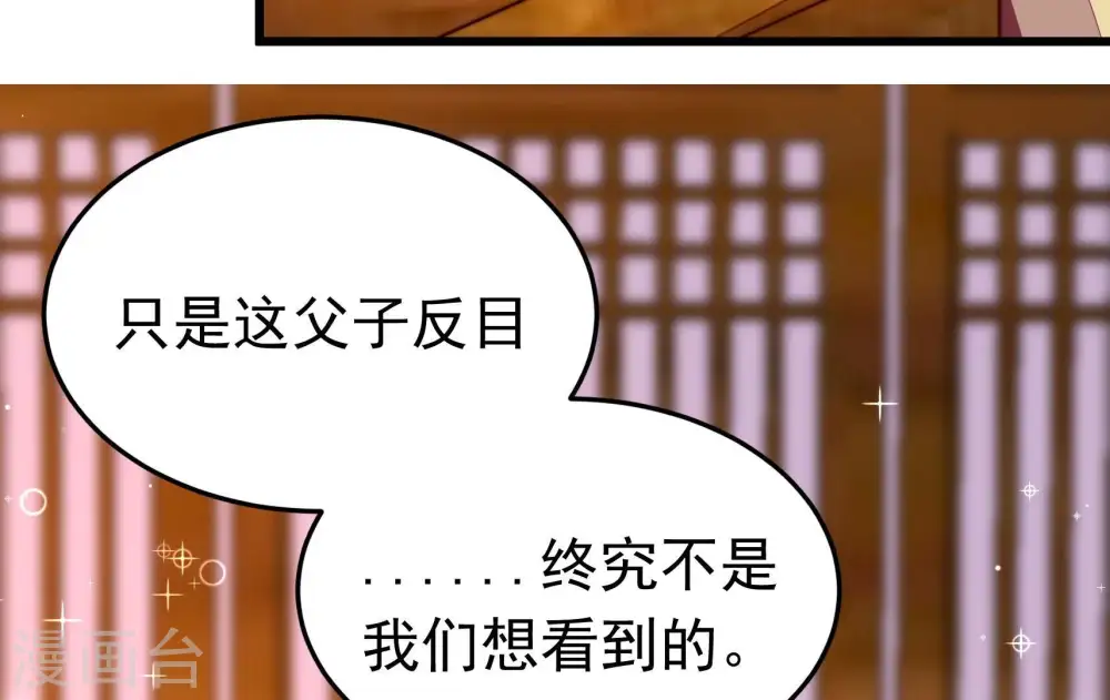 第342话 探听38