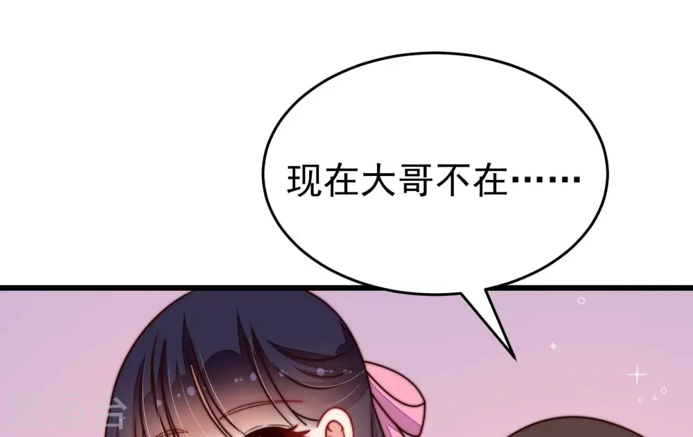 第323话 生意13