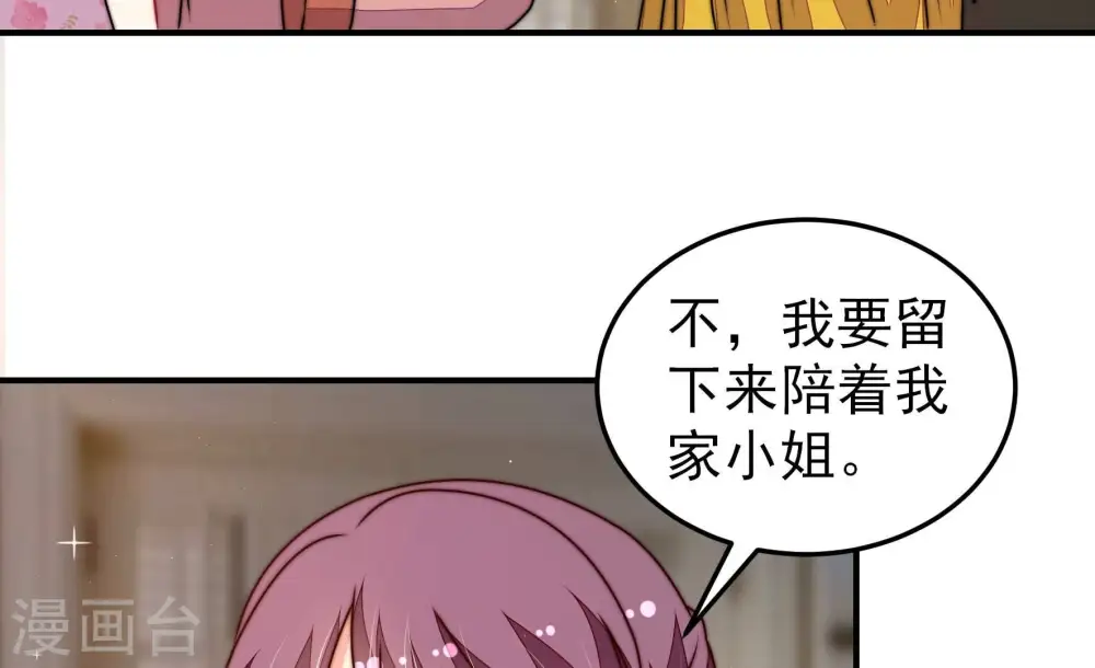 第295话 逼迫55